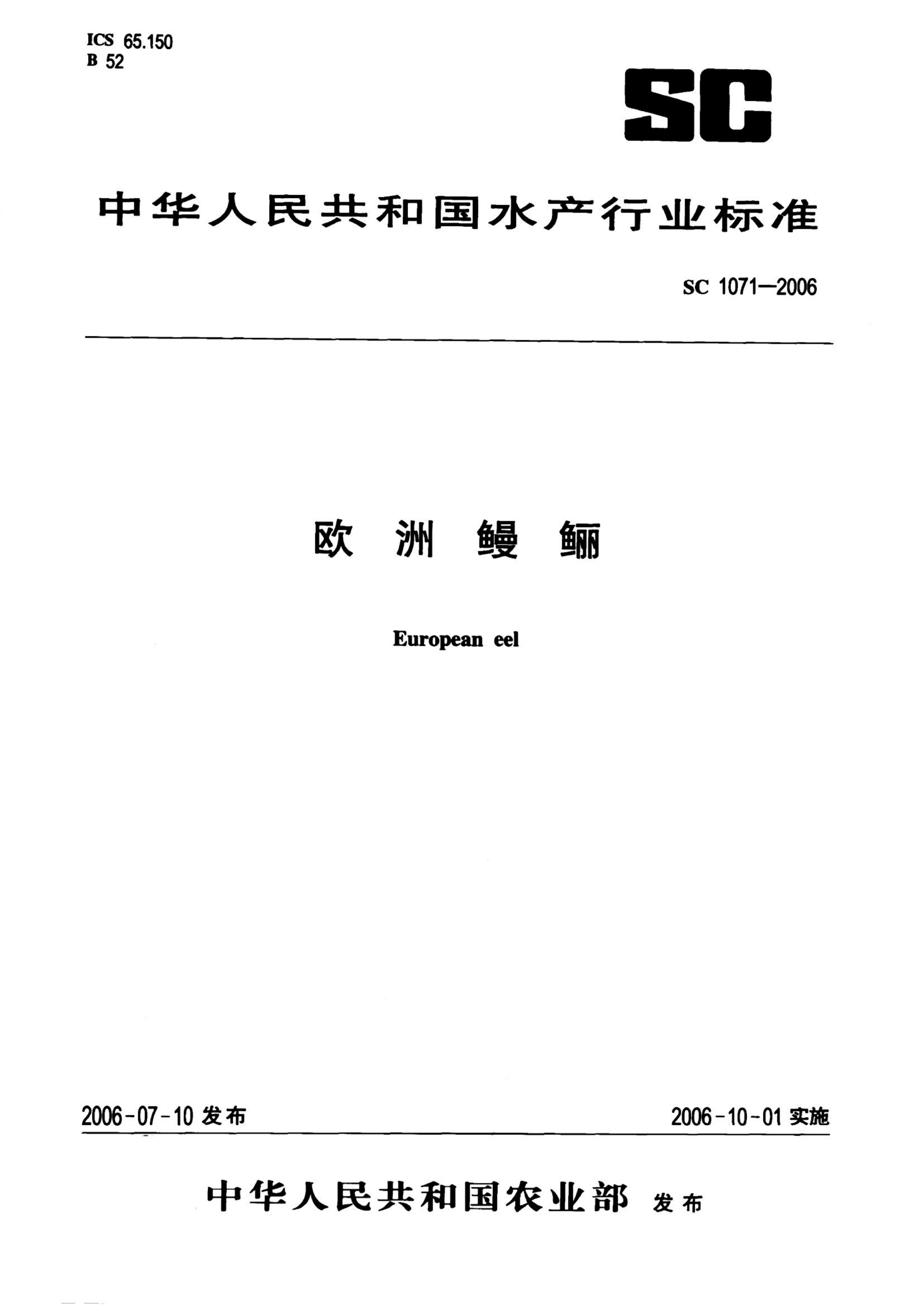 资源详情图
